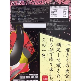 Low Molecule Collagen Supplement, Superior Stick, Approx. 16 Day Supply (16 Packs), Cosmetic Ingredients, Fish Scale Collagen