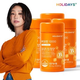 Holidays 홀리데이즈 비오틴 10000 4병 총12개월분 Holidays Biotin 10000 4 Bottles Total 12 Months Supply