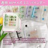 Sealing Notebook, Plastan, Transparent, A8 Size, Mini Binder, Personal Organizer,