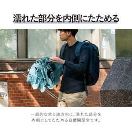 HUS Inverted Umbrella, Automatic Open/Close, One Touch, Large, Big Size, Wide, 41.3 inches (105 cm), 8 Ribs, For Rain or Shine, High Strength, Compact, Waterproof, UV Protection, Solid Color,