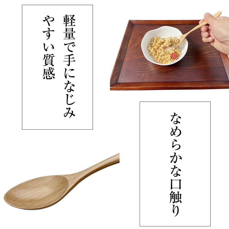 kicoriya Set of 5 Wooden Curry Spoons Dinner Spoons
