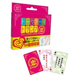 Talk Theme Trump love