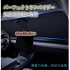 Windshield Sunshade, Light Car Sunshade, UV Protection, Shade Curtain, Interior