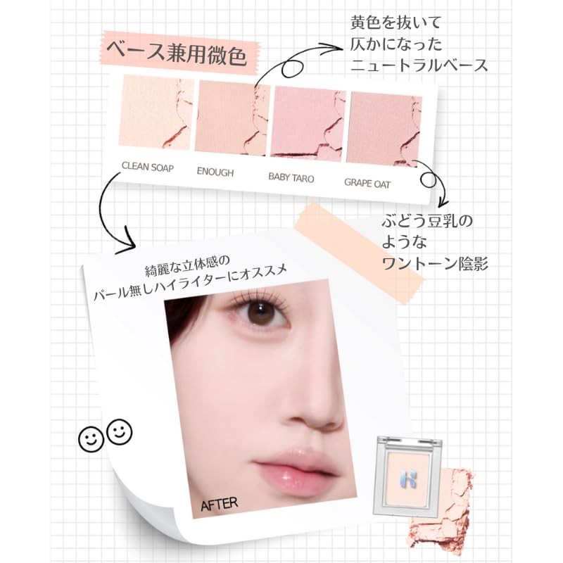 HOLIKAHOLIKA My Fave Piece Eye Shadow Holika Holika Korean YouTuber