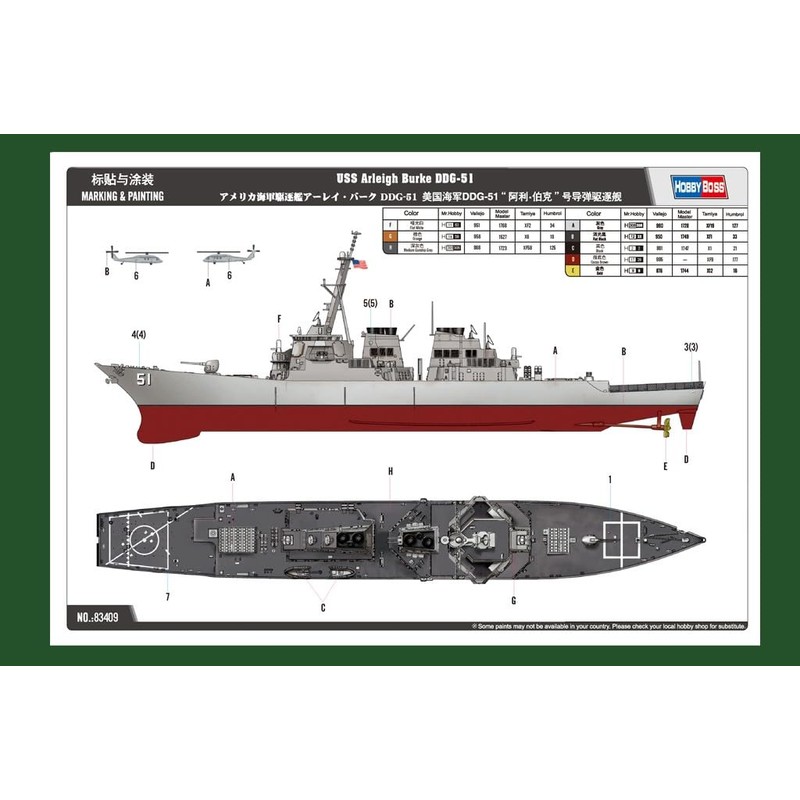 Hobby Boss USS Arleigh Burke DDG-51 Boat Model Building Kit