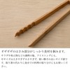 Kojusai Kosuge Tongs, Medium, 6.9 inches (17.5 cm), Bamboo/Made in