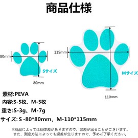 YOYIMONO Anti-slip Tape Bathtub Anti-slip Seal Dog Paw Blue Anti Slip Strip for Bathtub Floor Stairs Anti-slip Mat for Babies Children Elderly People Waterproof PEVA Material (5, Footprint Type)