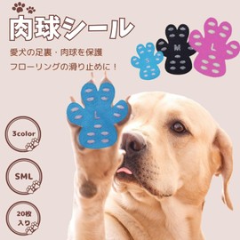EU SOU Dog Anti-Slip Seal Pad Paw Seal Dog Anti-slip Paw Protection Pet Shoes Flooring (Black (20 Pieces), Large