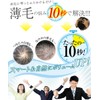 BLACK KING Kurooh Thin Hair Kissing Powder Refill Hair Powder,