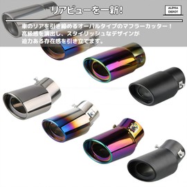 Alpha Depot Muffler Cutter, Downward, Flip-Up, Single, Slash, Oval, Stainless Steel, Automobile, Large Diameter, Universal Dress Up Parts (Baked Blue Curve)