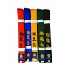 Kyokushin Karate Belt (Green, 300)