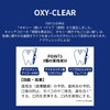 Oxy Clear Whitening Toothpaste 2.1 oz (60 g)