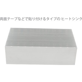 Audio Fan Heatsink Aluminum Heat Dissipation Plate Approx. 2.7 x 4.7 x 1.5 inches (69 x 120 x 37 mm), Air Cooled Cooling Fin, Silver, 1