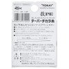 TORAY / throw PE Radius taper Chikara yarn 13M1-6