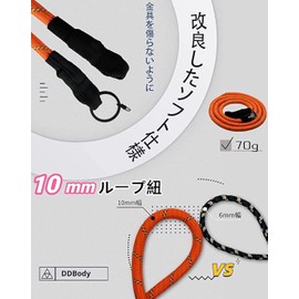 DDBody Smartphone Strap, Mobile Strap, Shoulder Strap, Smartphone Shoulder with Climbing Lock, Strap Holder, Neck Hanging, Cross-body, Outdoor, Thick (Orange, 0.4 inches (10 mm)