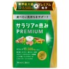 サラシアの恵みPREMIUM サラシア 13500㎎ 菊芋 春ウコン 桑の葉 乳酸菌 ナットウキナーゼ 90粒 30日分