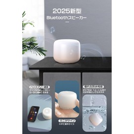 Lightweight & Loud Sound: 2025 New Bluetooth Speaker, IPX7, Waterproof, Shockproof, Compact, Bath, Wireless, 12 Hours of Continuous Playback, Built-In Microphone, Hands-free Calls, Portable Bluetooth