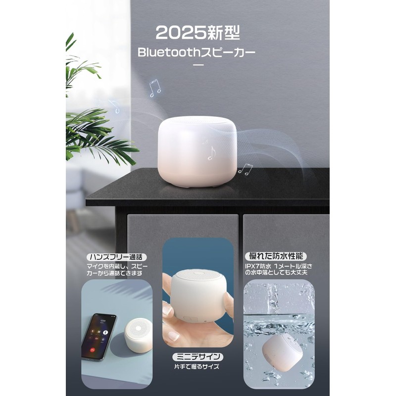 Lightweight & Loud Sound: 2025 New Bluetooth Speaker, IPX7, Waterproof,