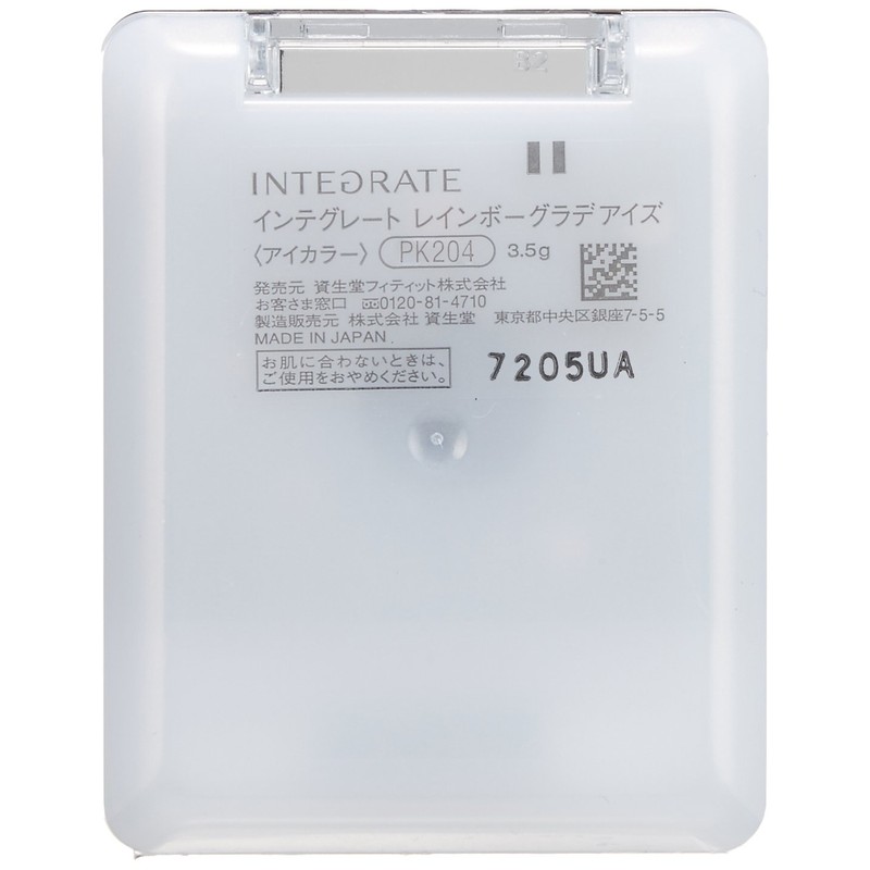 Integrated Rainbow Gradation Eyes PK204 Eye Shadow 0.1 oz (3.5