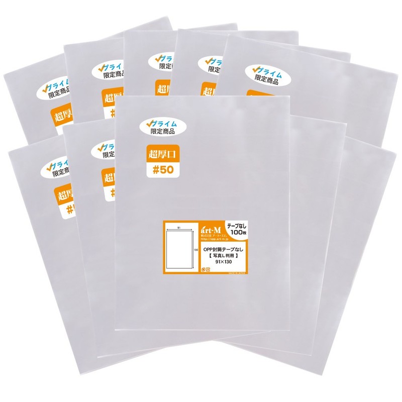 ArtM 1up Product [Domestic Super Thick #50] Photo L-Shaped Sleeve