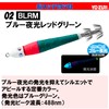 DUEL YO-ZURI Lead Squid Jig: Four-Eyed Lead Squid Jig No.