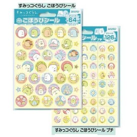 すみっコぐらし ごほうびシールプチ