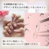 trekko Nail Seal Parts, Nail Parts, Silver, Cute, Gal Y2K,