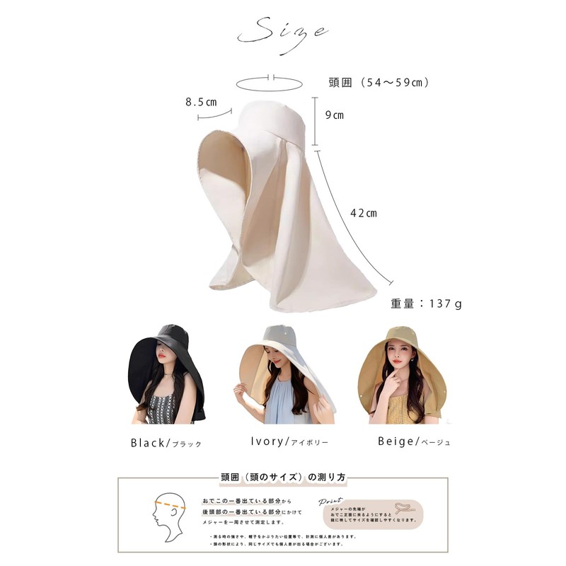 Giselle Sun Protection Hat, Full Blackout, UV Protection, UV Protection,