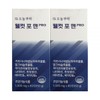 From today Starting today, 2 Wellcut for Men PRO 1000mg x 60 tablets / 오늘부터 웰컷 포 맨 PRO 1000mg x 60정 2개
