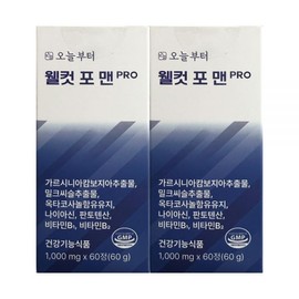 From today Starting today, 2 Wellcut for Men PRO 1000mg x 60 tablets / 오늘부터 웰컷 포 맨 PRO 1000mg x 60정 2개