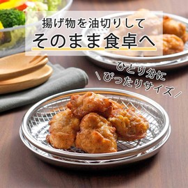 Shimomura Co., Ltd. Chokotto Fried Monkey with Legs 43001 Outer Diameter 6.3 x Height 1.1 inches (16 x 2.8 cm)