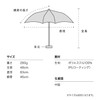 [2025] Wpc. 801-16896-102 Parasol Blackout Pochette Tiny Lavender <100% Light