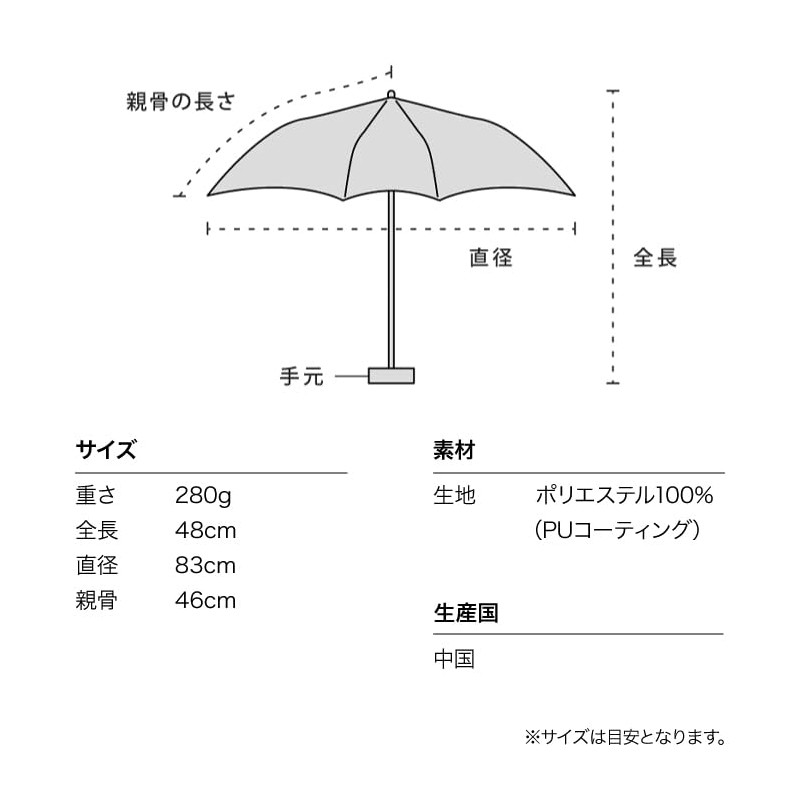 [2025] Wpc. 801-16896-102 Parasol Blackout Pochette Tiny Lavender <100% Light