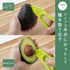 Kai Corporation DH8190 Avocado Cutter Seeder Peel Peeling Cap Included,