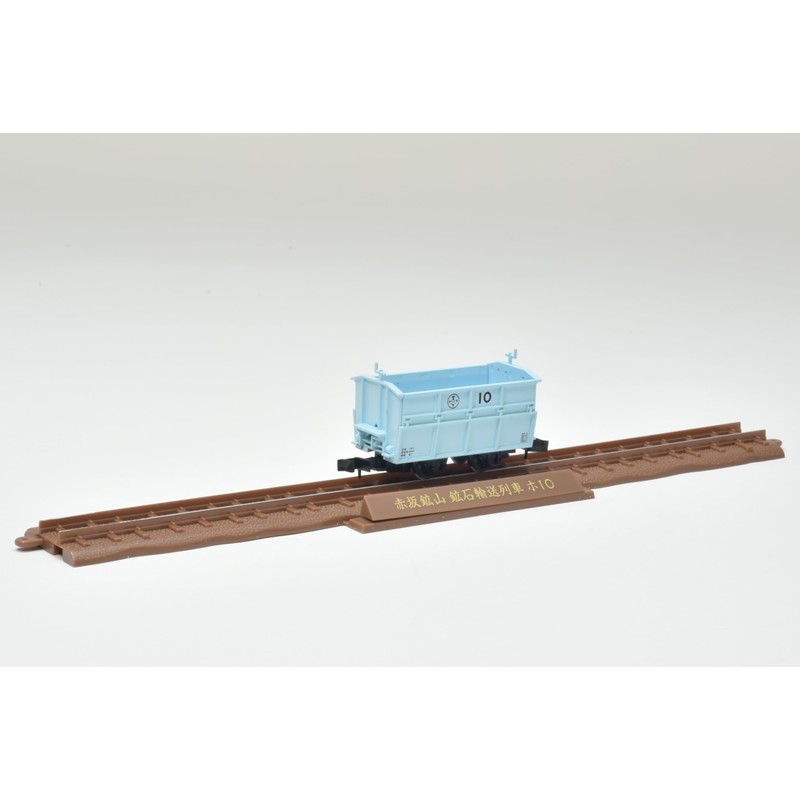 Railway Collection Iron Colle Narrow Gauge 80 Akasaka Mine, Mineral