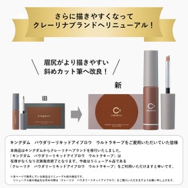 Kingdom Kingdom Fluffy eyebrows are complete with just one! Waterproof and sweat-resistant [Easy & Time-saving] Kingdom Powdery Liquid Eyebrow Ultra Keep - Draws firmly up to the eyebrow tip! 3g (Pink