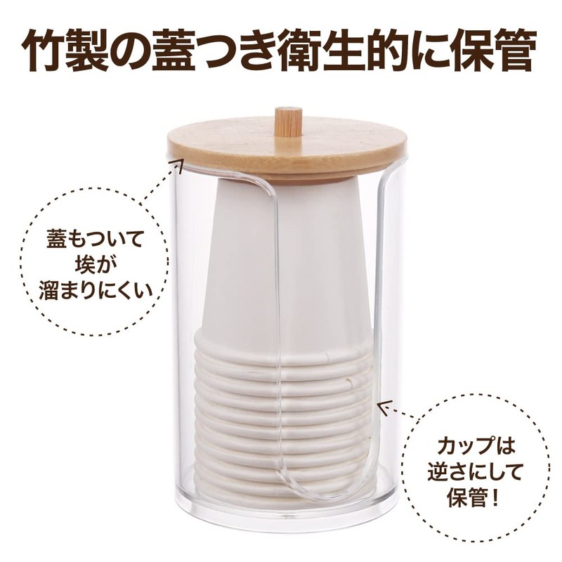 AllBright Cup Holder Cup Dispenser, 2 Pack, Paper Cup Plastic