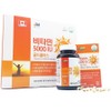 Vitamin D3 5000IU Gold Plus high content, 90 tablets, 2 units / 비타민D3 5000IU 골드플러스 고함량, 90정, 2개