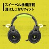 Princeton UP-HS24WBK ULTRA PLUS Gaming 2.4GHz Wireless Headset