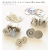 MYmama Insert-In Magnetic Hook Silver Button (14mm, Pack of 3)