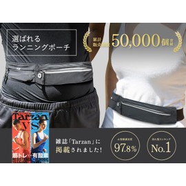 Vie polie Running Pouch, 3 Sizes to Choose from, No Shake, Large Capacity, Elastic Waist Pouch, Jogging Bag, Smartphone, Black