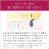リファモイスチャーソープ CL (ReFa MOISTURE SOAP CL) MTG 【メーカー純正品】 コラーゲン洗顔