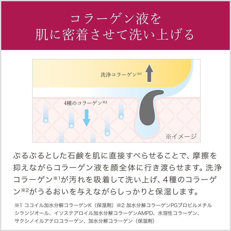 リファモイスチャーソープ CL (ReFa MOISTURE SOAP CL) MTG 【メーカー純正品】 コラーゲン洗顔