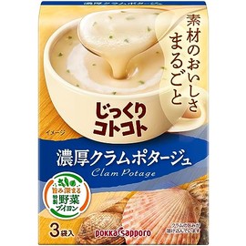 Pokka Sapporo Slowly Thick Clam Potage Box x 5 Boxes