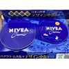 NIVEA CLEAM Nivea Cream Large Can + Design Medium Can