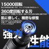 【スマート数显+Type-C急速充電】鼻毛カッター はなげカッター プロ仕様 刃先水洗い可能 メンズ/レディース兼用 携帯型LCD充電表示 はなげカッター
