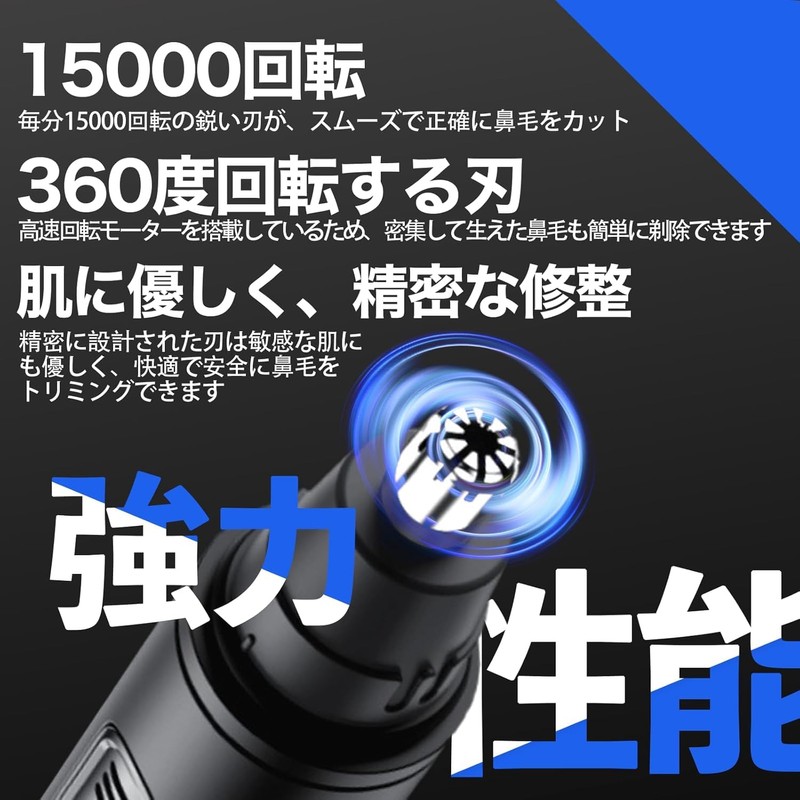 【スマート数显+Type-C急速充電】鼻毛カッター はなげカッター プロ仕様 刃先水洗い可能 メンズ/レディース兼用 携帯型LCD充電表示 はなげカッター
