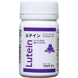 【ワカサプリ】ルテイン アントシアニン&アスタキサンチン 30粒 1粒にルテイン15mg ビルベリーエキスを125mg配合 少ない粒数で高配合 サプリメント