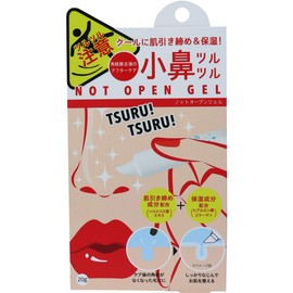 コジット ノットオープンジェル