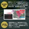 YUPITERU LS340L Laser & Radar Detector, One-Body Type, Manual Download